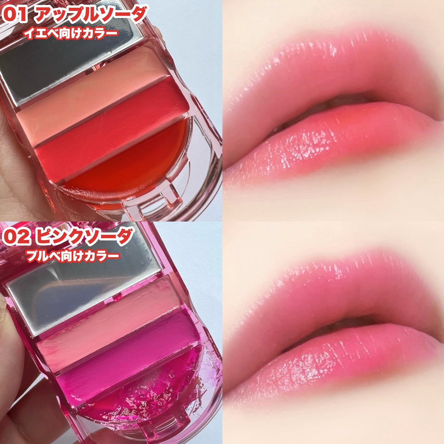 リップ&チークセルフォン/AMUSE/口紅を使ったクチコミ(5枚目)