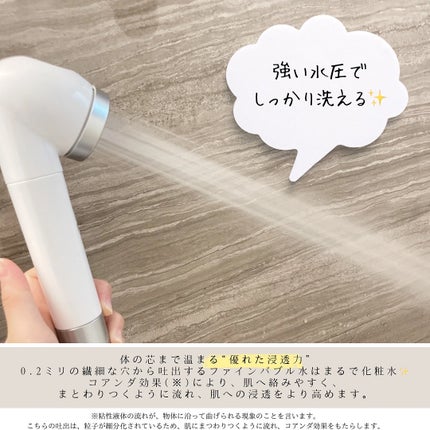 試してみた】ウルトラファインバブルシャワーヘッド espiralの 試してみた】ウルトラファインバブルシャワーヘッド espiralの