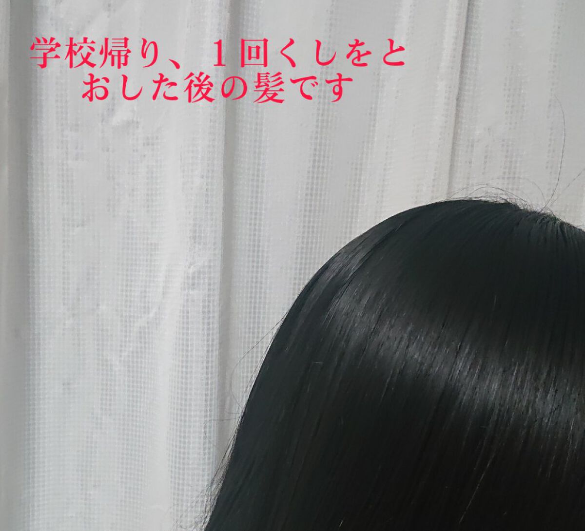 【旧】ミス ディオール ヘア ミスト/Dior/ヘアミストを使ったクチコミ（2枚目）