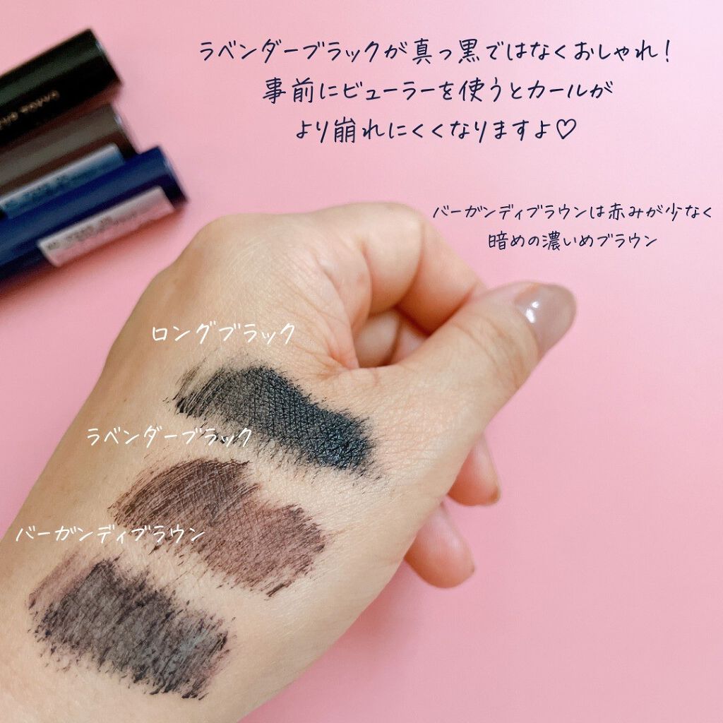 ロングマスカラ/AC MAKEUP/マスカラを使ったクチコミ(5枚目)