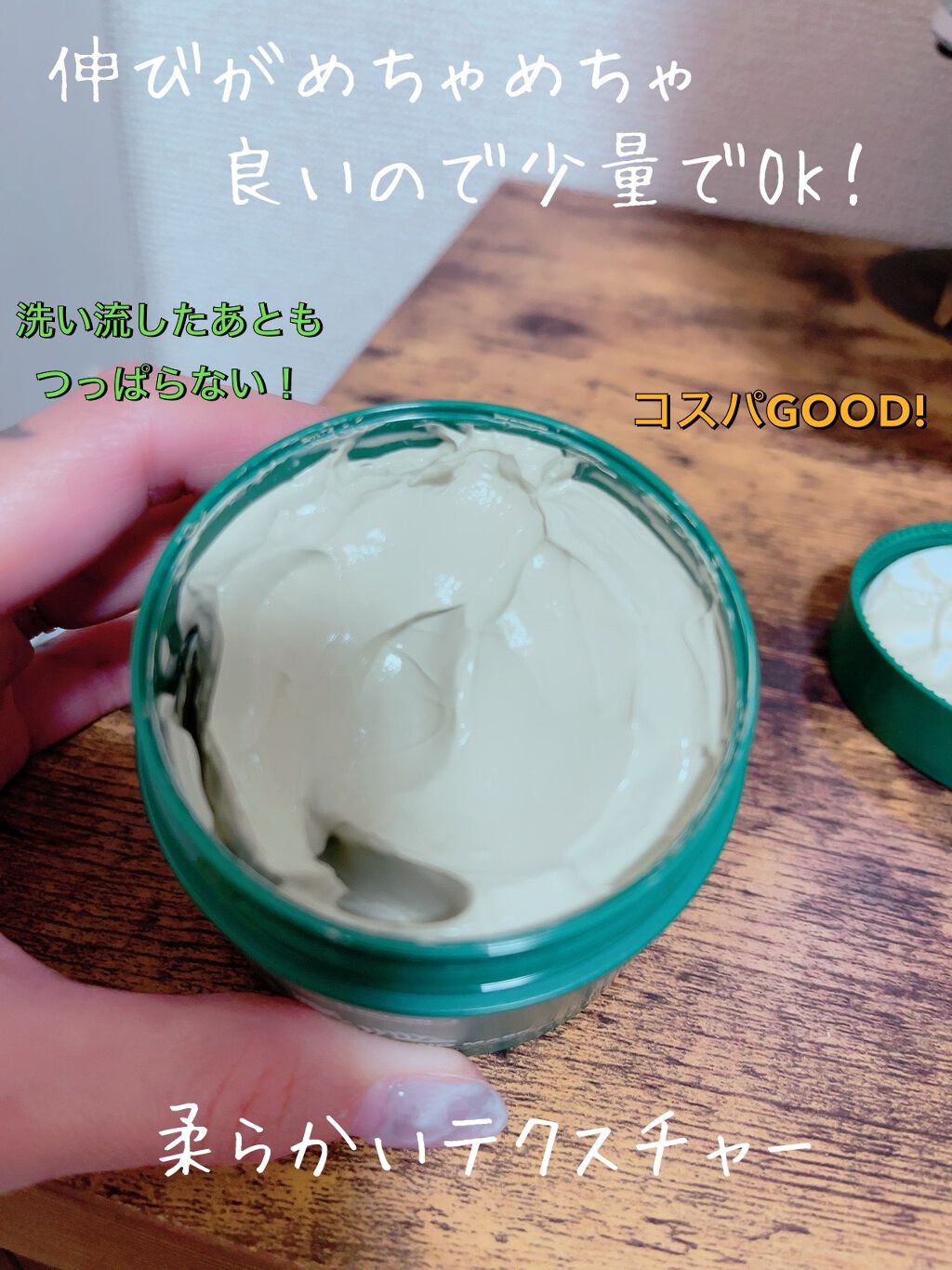 CICA ピュリファイングマスク/VT/シートマスク・パックを使ったクチコミ（2枚目）