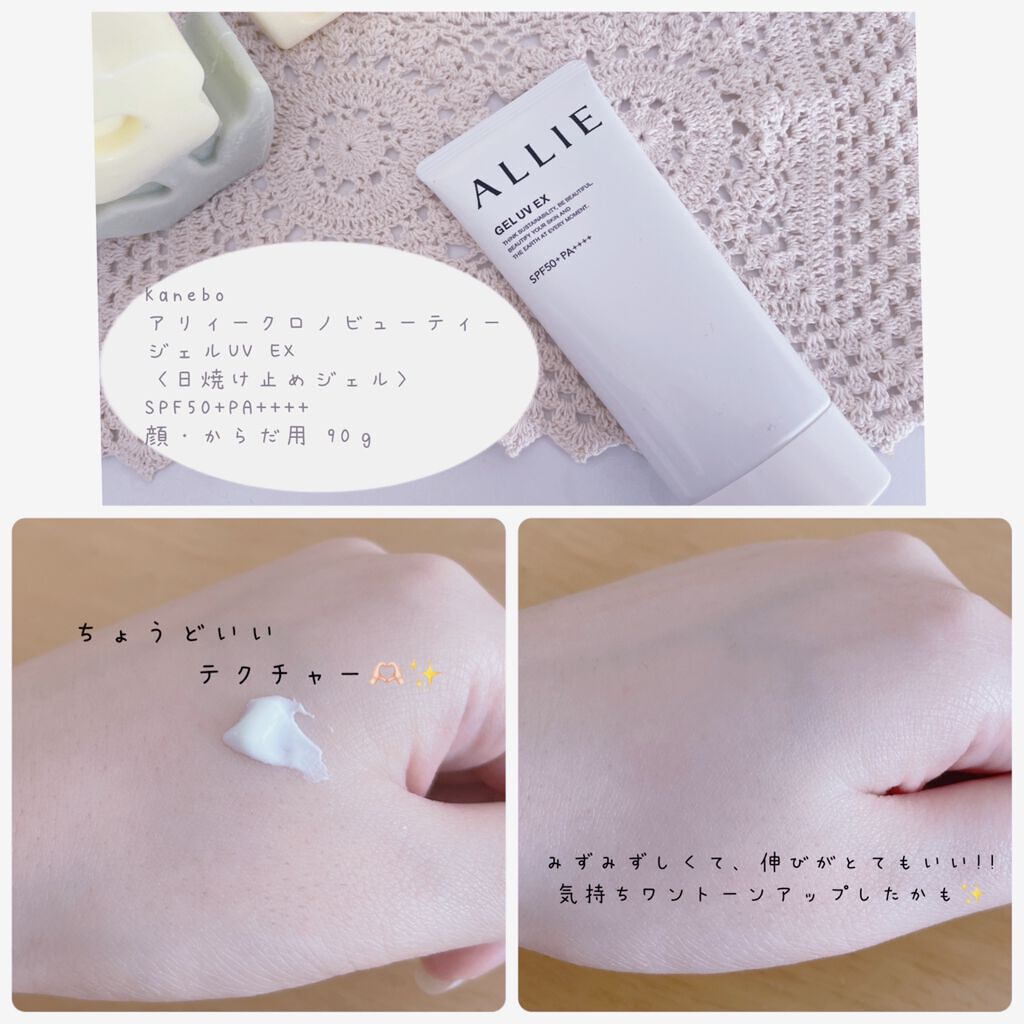 を使ったクチコミ（1枚目）