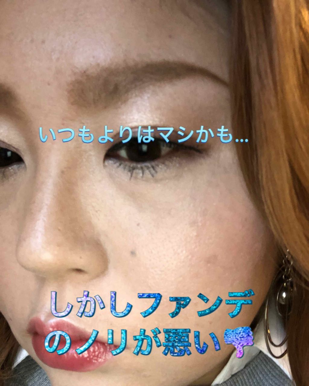 エテュセ ポアレスプライマー/ettusais/化粧下地を使ったクチコミ（1枚目）