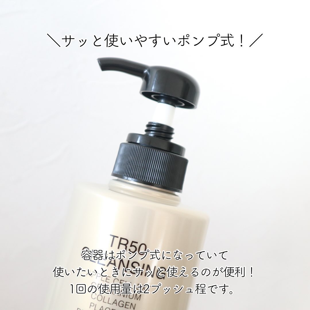 MONNALI TR50 CLEANSING 2本セット モナリ クレンジング モナリTR50