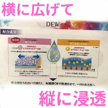 キャビアドットブースター/DEW/ブースター・導入液を使ったクチコミ(4枚目)
