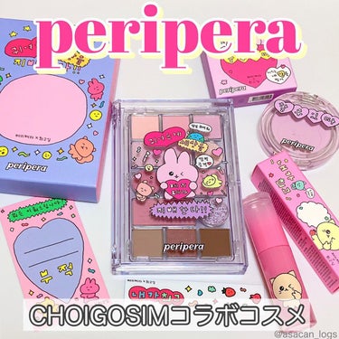 ピュア ブラッシュド サンシャイン チーク/PERIPERA/パウダーチークを使ったクチコミ（1枚目）