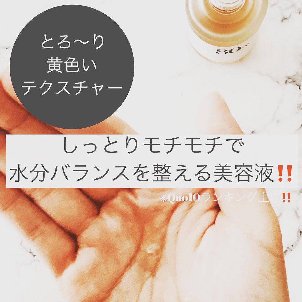 ドクダミ 77 スージングトナー/Anua/化粧水を使ったクチコミ(7枚目)