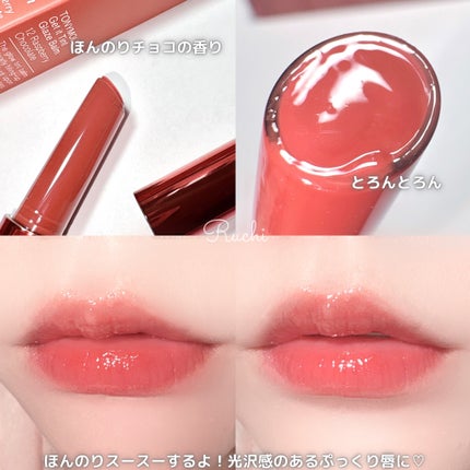 ゲットイットティントグレーズバーム/TONYMOLY/リップティントを使ったクチコミ(4枚目)