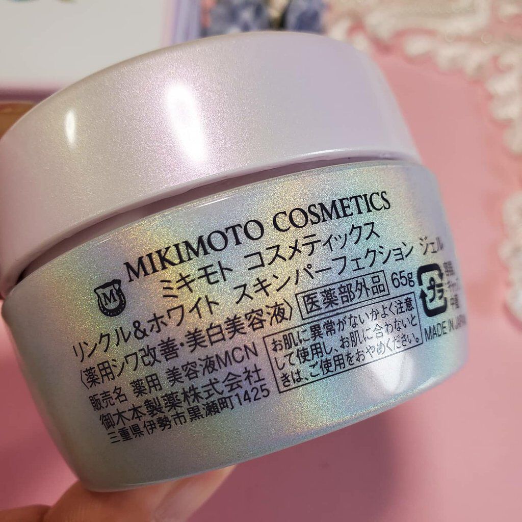 リンクル&ホワイト スキンパーフェクション ジェル/ミキモト コスメティックス/オールインワン化粧品を使ったクチコミ(7枚目)