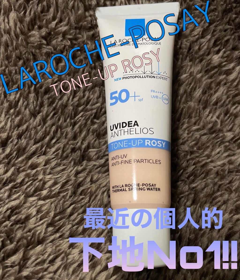 UVイデア XL プロテクショントーンアップ ローズ/ラ ロッシュ ポゼ/日焼け止めクリームを使ったクチコミ(1枚目)