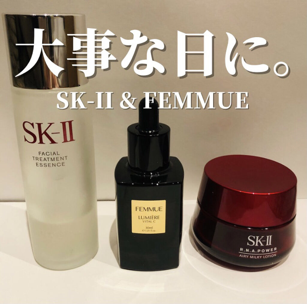フェイシャル トリートメント エッセンス/SK-II/化粧水を使ったクチコミ（1枚目）