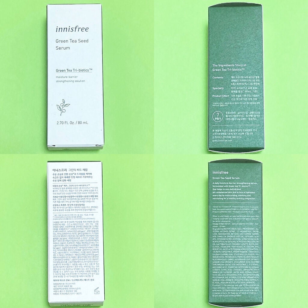 グリーンティーシード セラム N/innisfree/美容液を使ったクチコミ(2枚目)