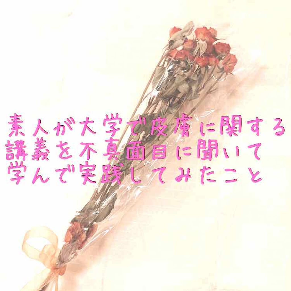 スキンケア洗顔料 リッチモイスチャー/ビオレ/洗顔フォームを使ったクチコミ(1枚目)