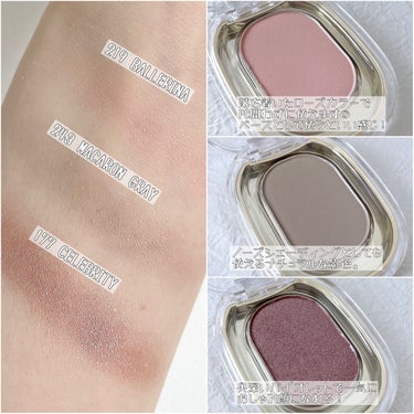 STEP BASIC EYESHADOW/Ameli/シングルアイシャドウを使ったクチコミ（3枚目）