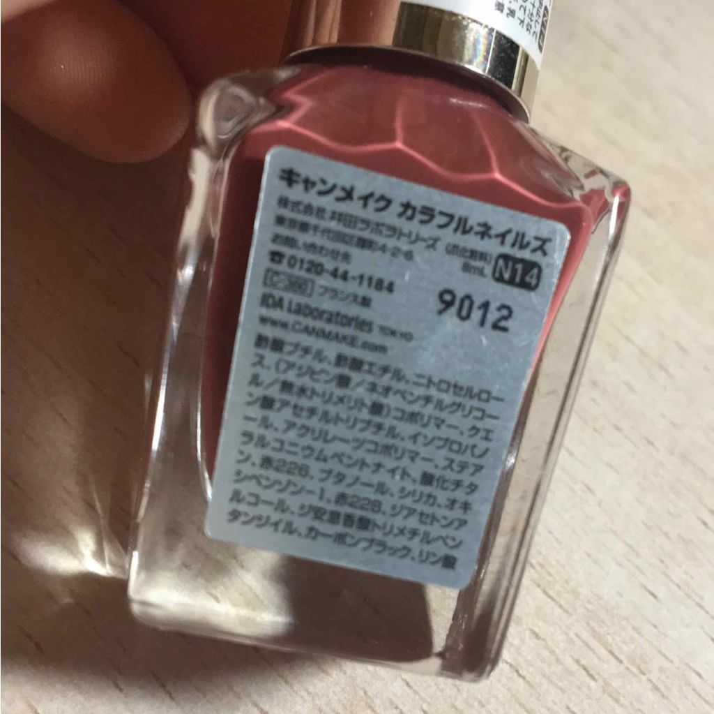 カラフルネイルズ/キャンメイク/マニキュアを使ったクチコミ（2枚目）