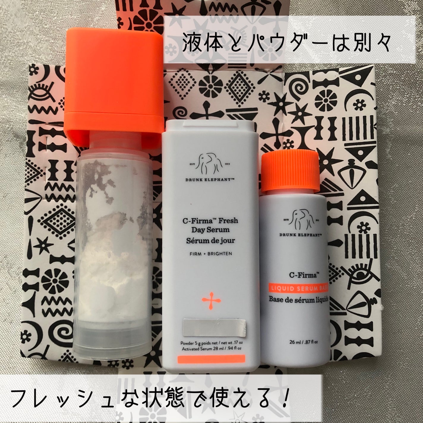 ビーハイドラ インテンシブ ハイドレーションセラム/Drunk Elephant/美容液を使ったクチコミ(7枚目)