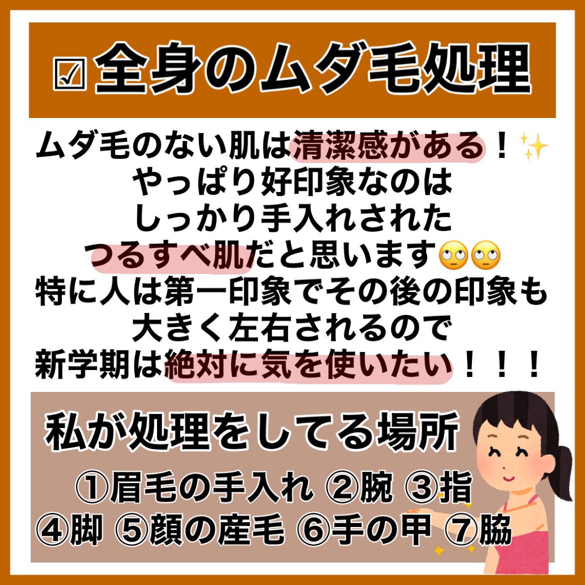 甘皮ケアオイル/無印良品/ネイルオイル・トリートメントを使ったクチコミ（3枚目）