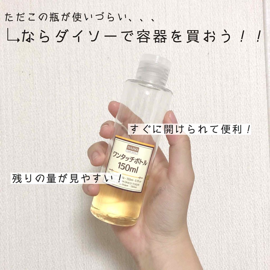 大島椿(ツバキ油)/大島椿/ヘアオイルを使ったクチコミ(2枚目)