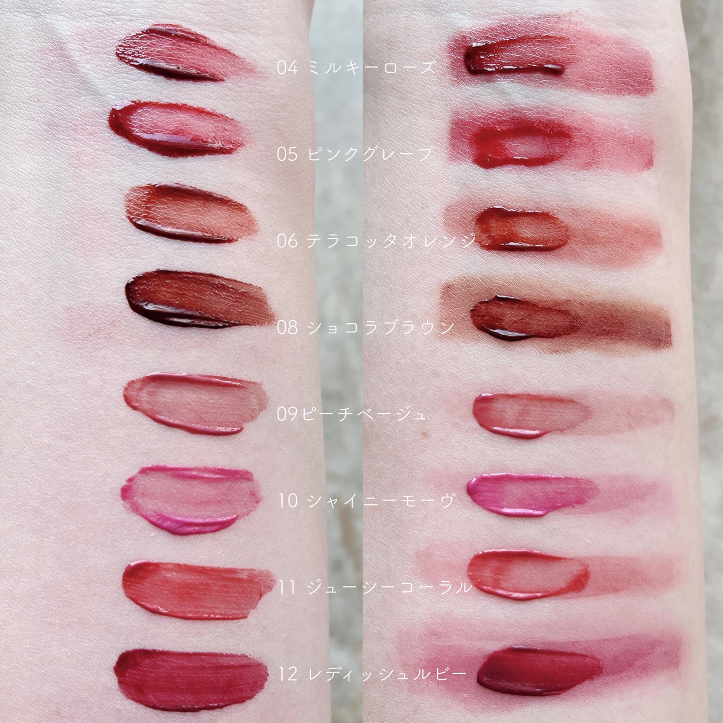 ルージュリップティント/Kirei&co./口紅を使ったクチコミ(2枚目)