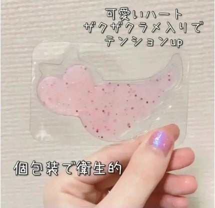 ジュエルビームハートアイパッチ/EKE/アイケア・アイクリームを使ったクチコミ(1枚目)