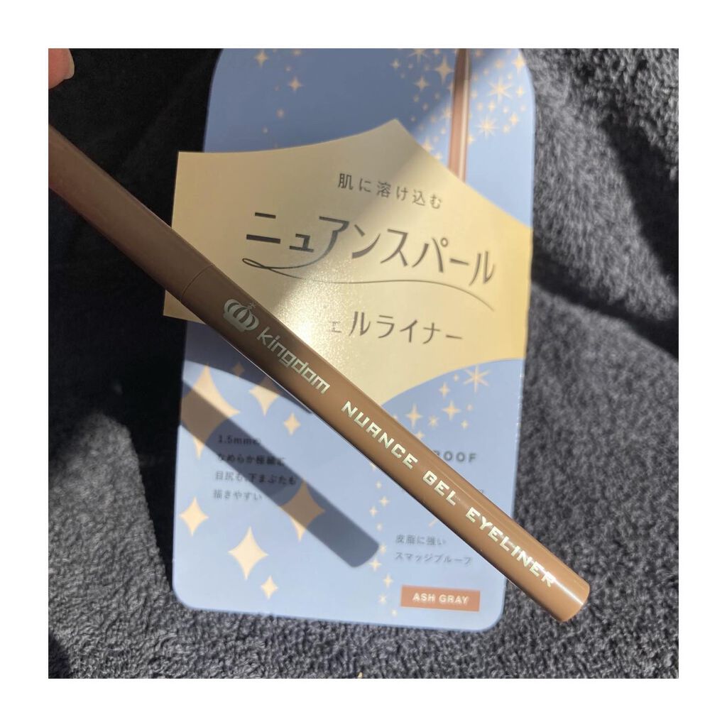 ニュアンスジェルアイライナーWP/キングダム/ジェルアイライナーを使ったクチコミ(3枚目)