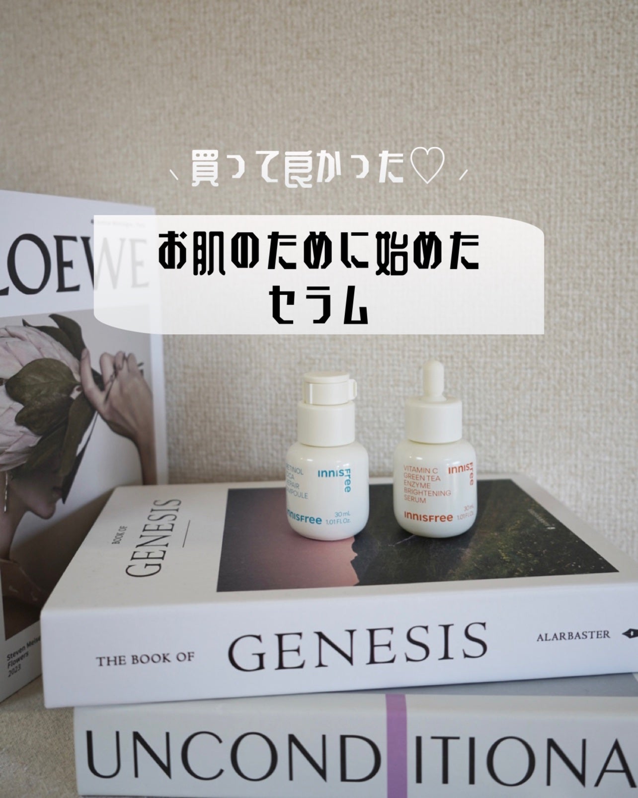 レチノール シカ リペア セラム/innisfree/美容液を使ったクチコミ(9枚目)