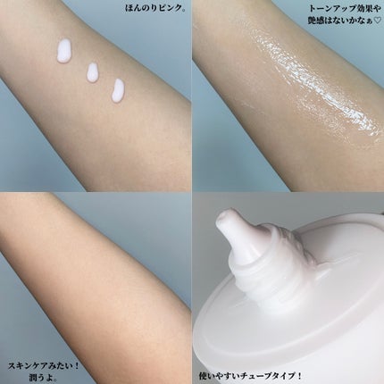 ヴィーガンアクアグロウサンセラム/HAMEL/日焼け止めローションを使ったクチコミ(4枚目)