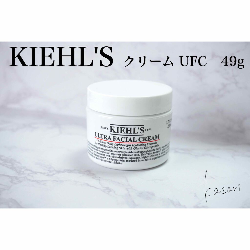 クリーム UFC/Kiehl's/フェイスクリームを使ったクチコミ（1枚目）