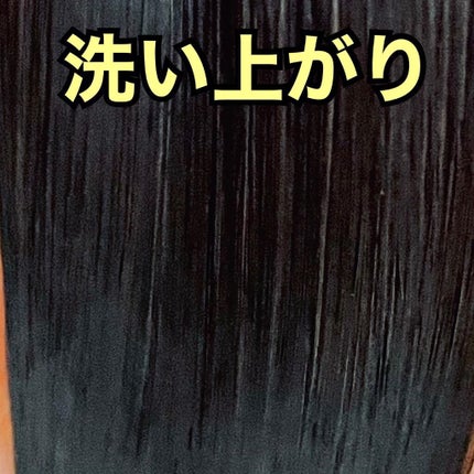 カームナイトリペアシャンプー/トリートメント/YOLU/市販シャンプーを使ったクチコミ(5枚目)