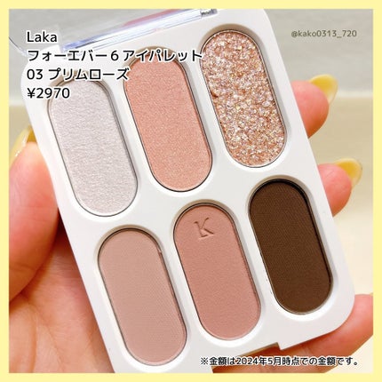 フォーエバー6アイパレット/Laka/アイシャドウパレットを使ったクチコミ(3枚目)