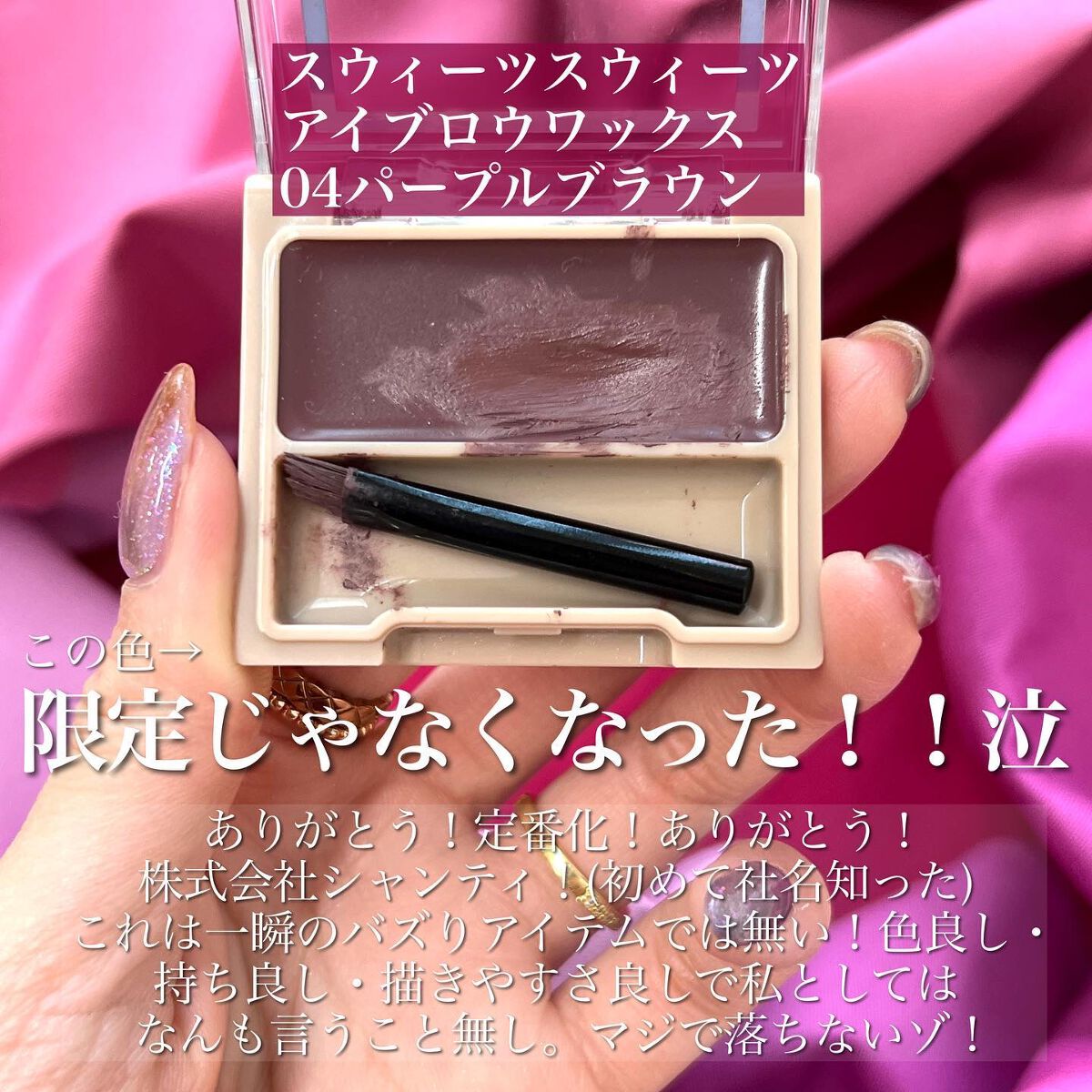 アイカラーレーション/LUNASOL/アイシャドウパレットを使ったクチコミ(4枚目)