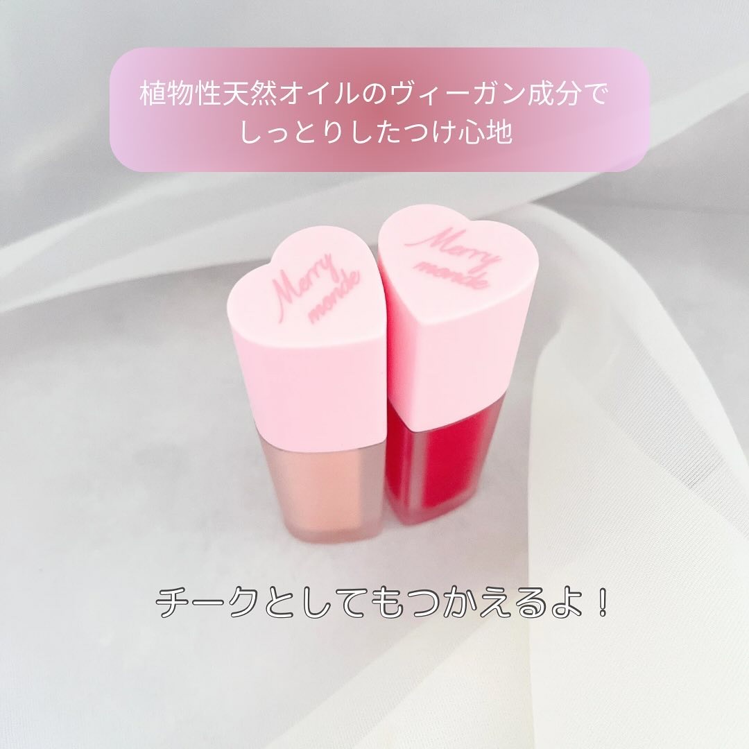 ミルクハートティントリップアンドチーク アップルミルク/Merrymonde/リップティントを使ったクチコミ（2枚目）