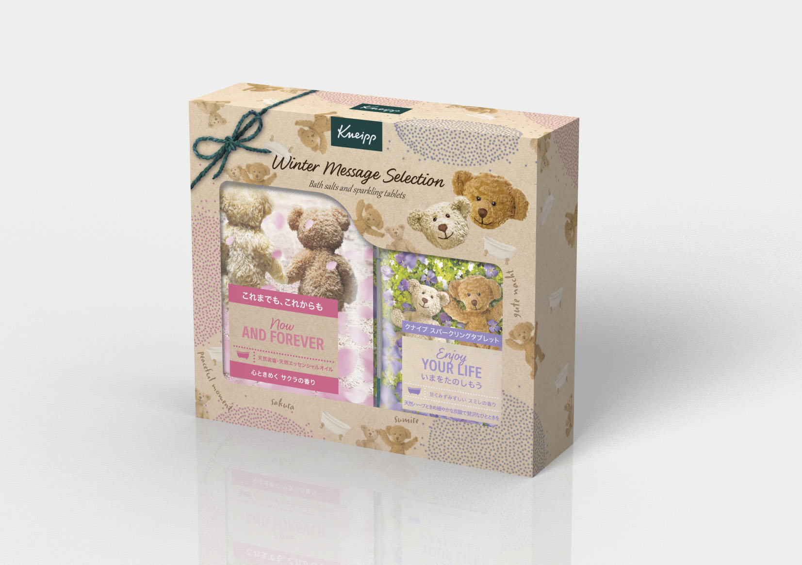 クナイプ クナイプ ウィンターメッセージセレクション