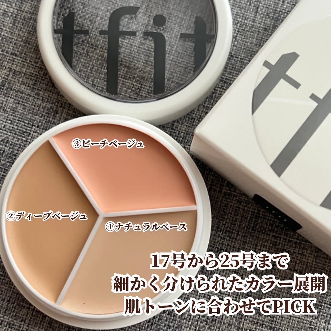 カバーアッププロコンシーラー/TFIT/パレットコンシーラーを使ったクチコミ（3枚目）