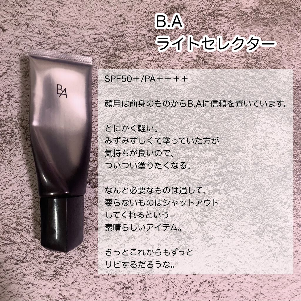 大容量UVスプレー/リシャン/日焼け止めミルクを使ったクチコミ（3枚目）