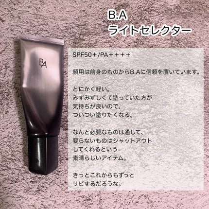 大容量UVスプレー/リシャン/日焼け止めミルクを使ったクチコミ(3枚目)