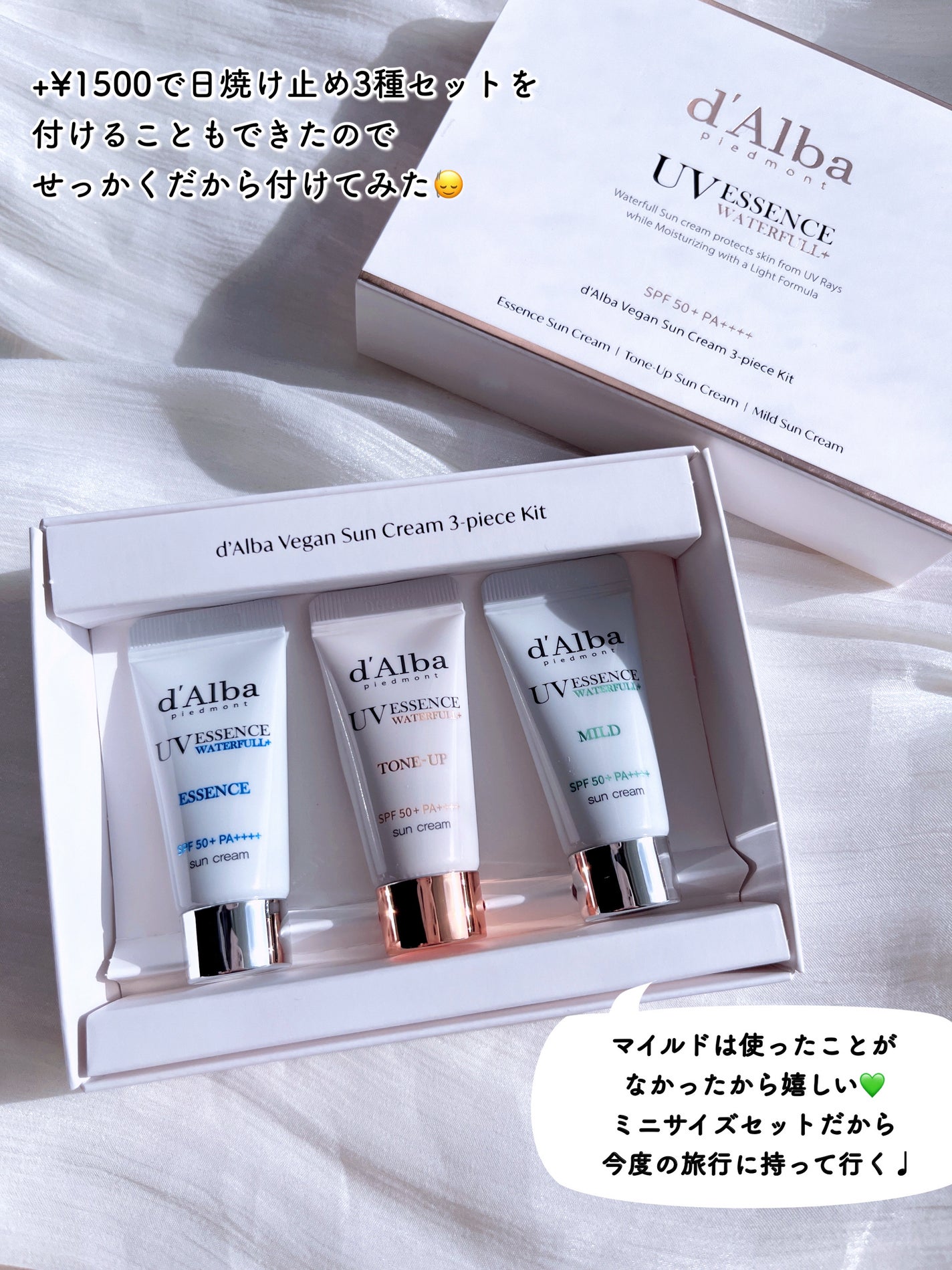 ダルバ ホワイトトリュフファーストスプレーセラム/ダルバ/ミスト状化粧水を使ったクチコミ(4枚目)