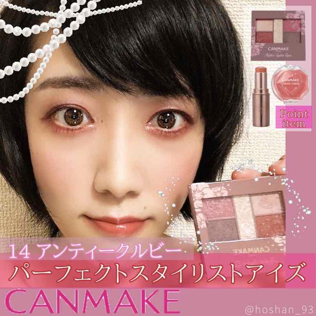 クリームチーク/キャンメイク/ジェル・クリームチークを使ったクチコミ(6枚目)