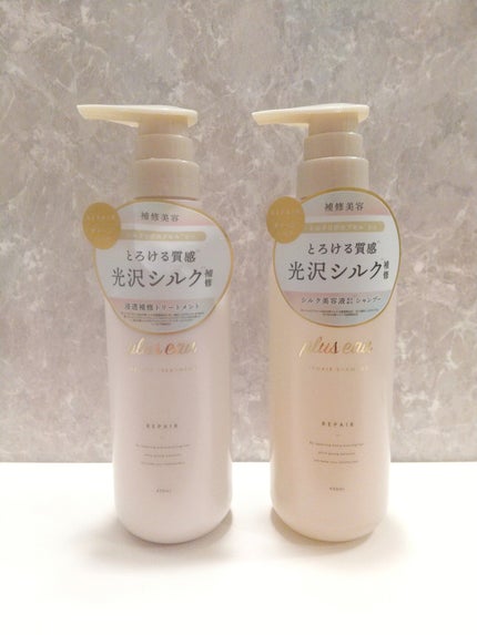 リポアシャンプー/リポアトリートメント/plus eau/市販シャンプーを使ったクチコミ(1枚目)