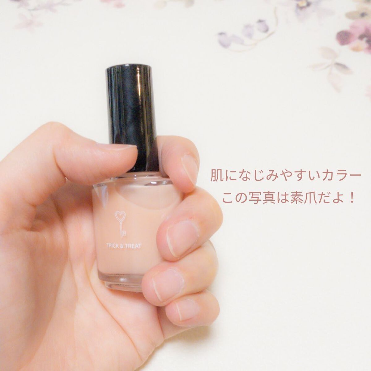 グロスフォーユアネイル/プレビュート/オールインワンネイルを使ったクチコミ（2枚目）