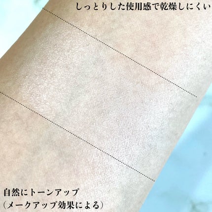 エッグサンバーム/wooliliwoo/化粧下地を使ったクチコミ(4枚目)