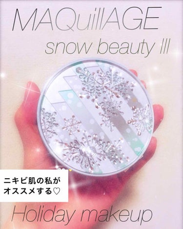 超絶ニキビ肌の私は、休日ほとんど家から出ない時でも必ず❗️スキンケアの最後にパウダーを使ってます。

パウダー無しだと、日中に皮脂がどんどん出て、ニキビがたくさん増えてしまいます（恐ろしい…）

そこで