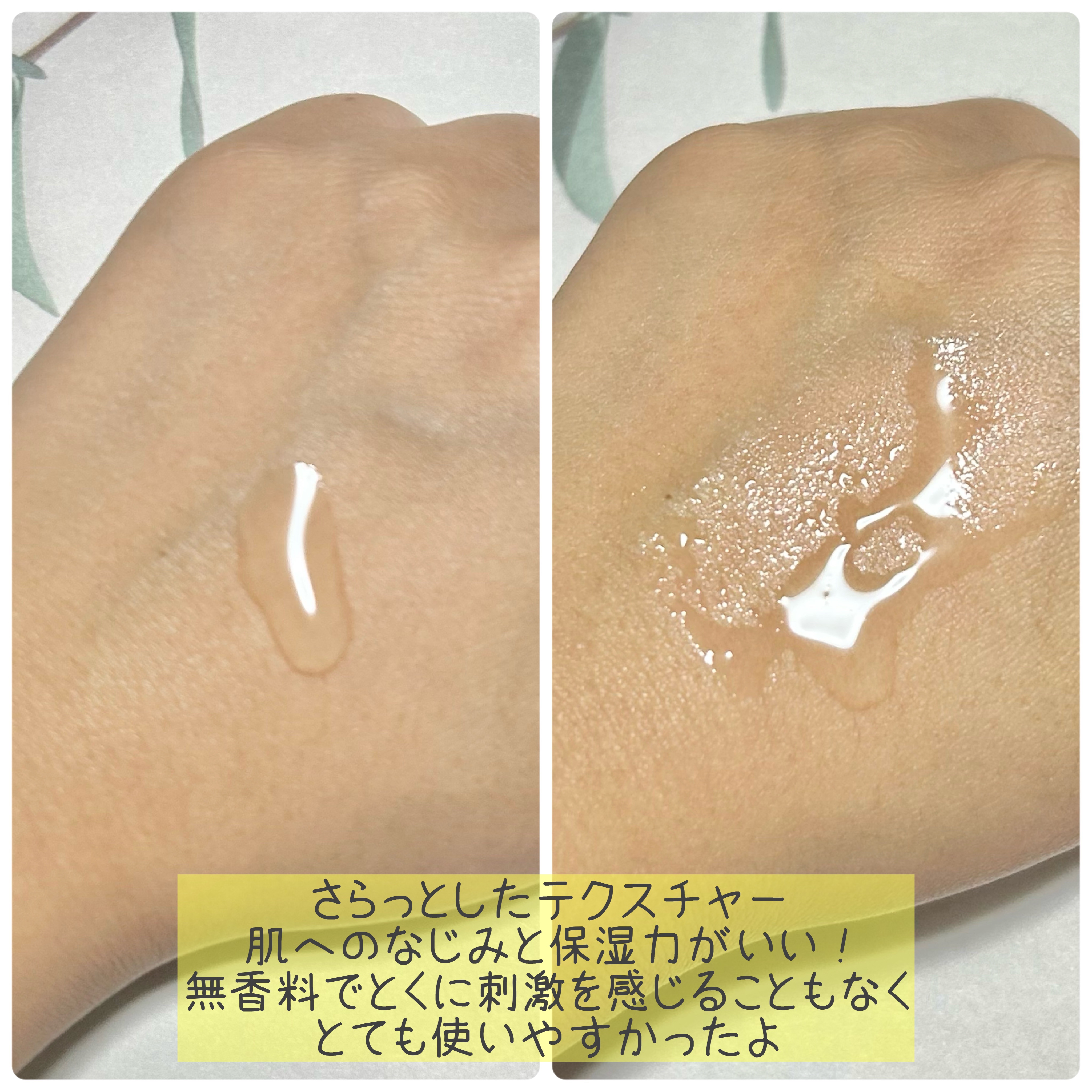 C+クリアセラム/ヴィオテラス/美容液を使ったクチコミ（2枚目）