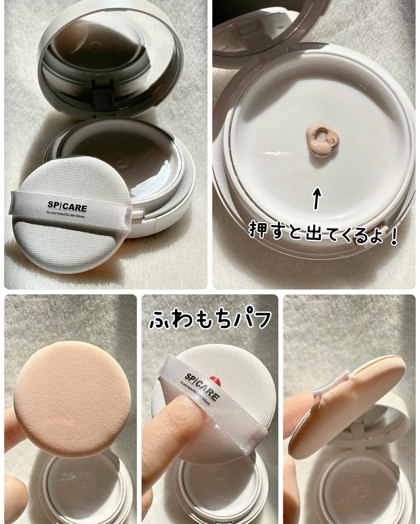 SPICARE V3ブリリアントファンデーション コンシーラー パウダー まとめ V3 ブリリアント ファンデーション|SPICAREの使い方を徹底解説