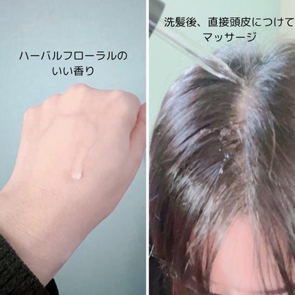 アロマ リヴァイタ アドバンスト スキャルプトリートメント/ラ・カスタ/頭皮ケアを使ったクチコミ(3枚目)