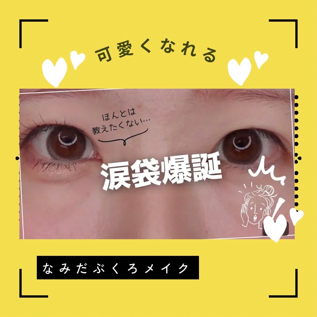 ウォンジョンヨ メタルシャワーペンシル/Wonjungyo/スティックアイシャドウを使ったクチコミ(1枚目)