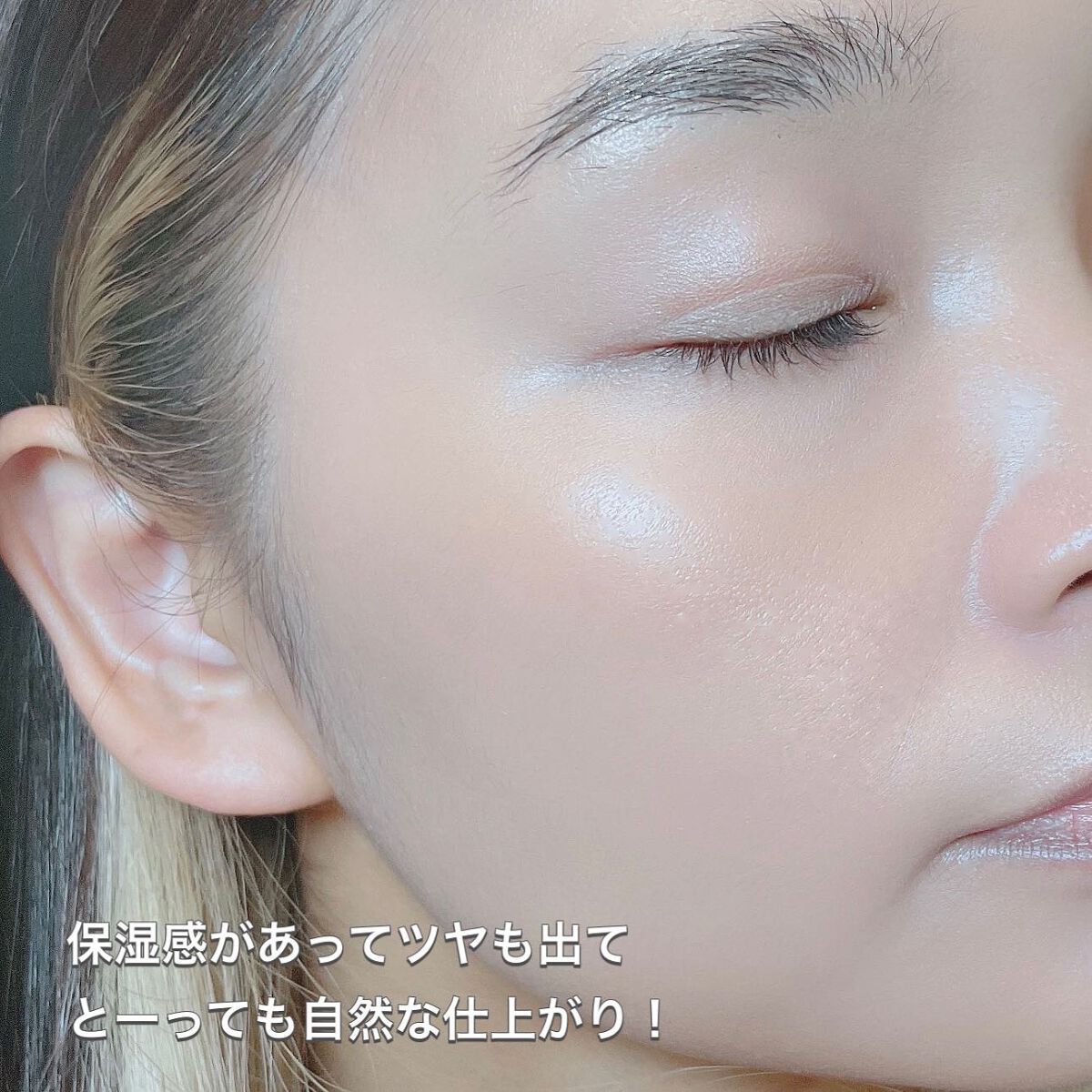 パワーブライトニング グルタチオンクリーム/Dr.Althea/フェイスクリームを使ったクチコミ(8枚目)