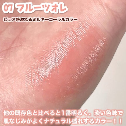 むちぷるティント/キャンメイク/リップティントを使ったクチコミ(4枚目)