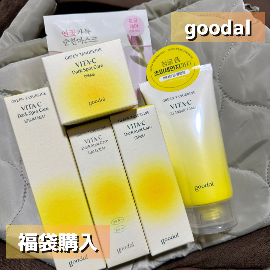 グリーンタンジェリン ビタC トナー/goodal/化粧水を使ったクチコミ（1枚目）