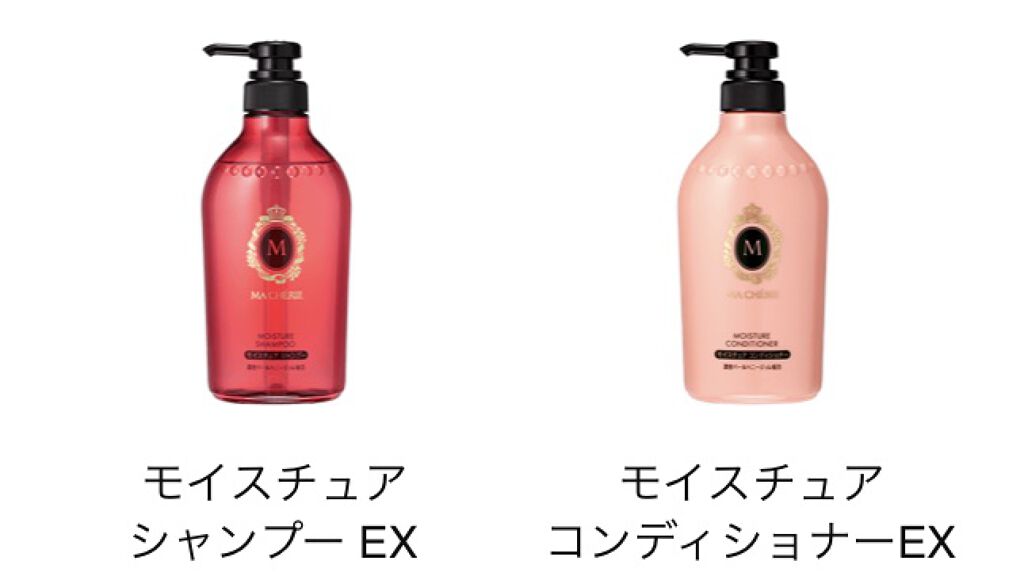 モイスチュア シャンプー／コンディショナー EX コンディショナー ポンプ 450ml / MACHERIE(マシェリ) | LIPS